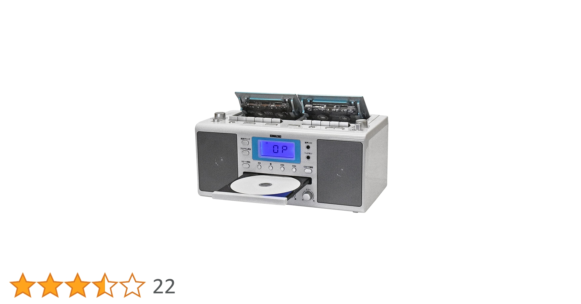 Amazon.co.jp: クマザキエイム CDラジカセ カラオケ WUTA ウータ